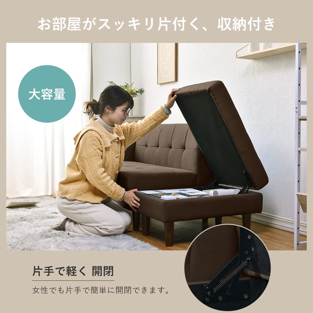 Amazon|オーエスジェイ(OSJ) ソファ 2人掛け カウチソファ オットマン Amazon|オーエスジェイ(OSJ) ソファ 2人掛け カウチソファ オットマン